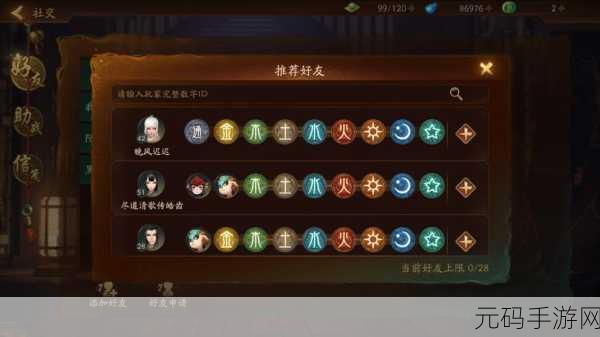 神都夜行录手游资讯，黄金鲤五彩鳞片赠予情深，妖灵间情义对比探微
