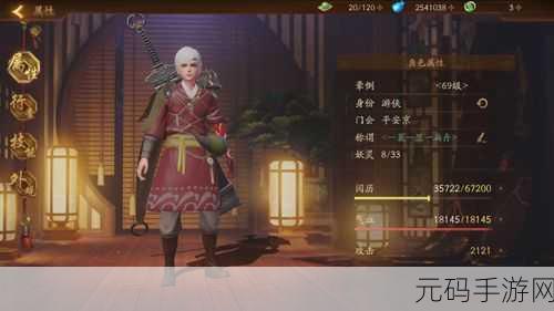 神都夜行录手游资讯,黄金鲤五彩鳞片赠予情深,妖灵间情义对比探微