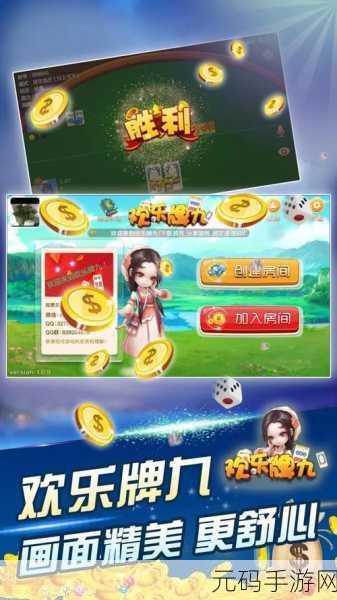 九幺免费手游,全新独特体验,引领游戏新风尚