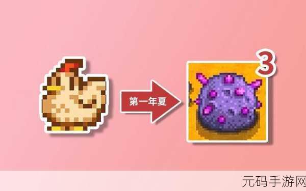 手游资讯，星露谷物语恐龙蛋孵化全攻略深度解析