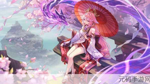 原神新剧情揭秘，八重神子的尊严挑战与别样魅力