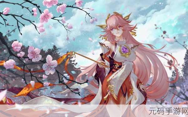 原神新剧情揭秘,八重神子的尊严挑战与别样魅力