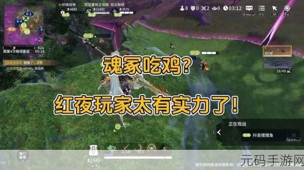 永劫无间手游，魂冢功能深度解析与最新动态