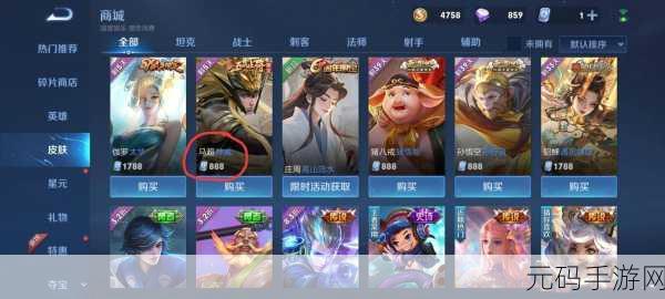手游资讯,王者荣耀马超英雄发布历程与价格策略深度解析