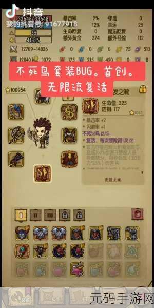 手游资讯，贪婪洞窟2探险证获取全攻略，解锁探险家的荣耀