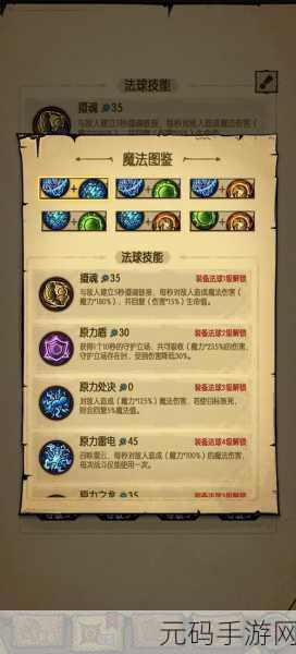 手游资讯,贪婪洞窟2探险证获取全攻略,解锁探险家的荣耀