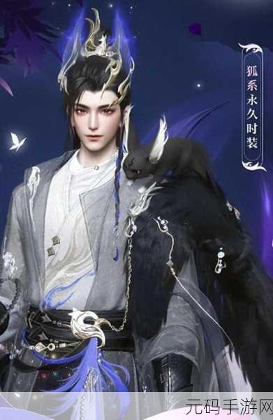 穿越时空的英勇战魂，新倩女幽魂战魂甲CG震撼发布，手游新版本即将上线