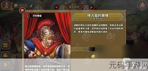 迷你西游40组高峰，深入解析三皇组合搭配与策略