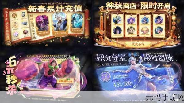 王者荣耀贵族恢复礼包震撼回归,尊享特权等你来领!