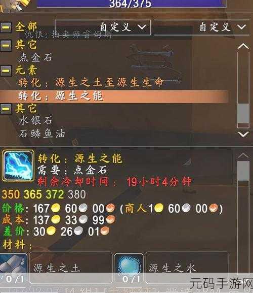 魔兽世界8000，重返艾泽拉斯的传奇之旅手游资讯深度解析
