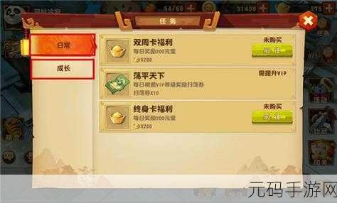 功夫熊猫盖世传奇手游新版本震撼发布,笑中带泪的江湖新篇章