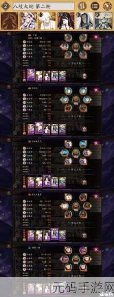 阴阳师手游新八岐大蛇攻略,高效阵容大揭秘