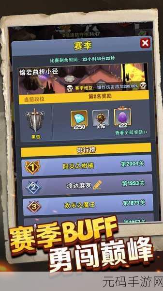 夺宝奇兵顶级符文获取攻略，揭秘手游中的珍稀宝藏