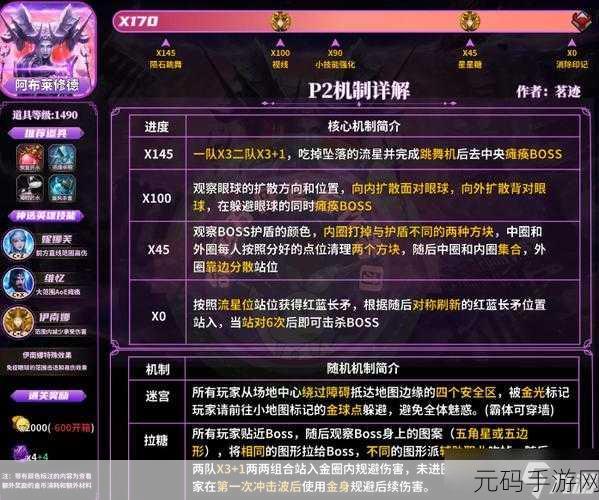 方舟手游经验宝库解锁,揭秘高效制造经验秘籍