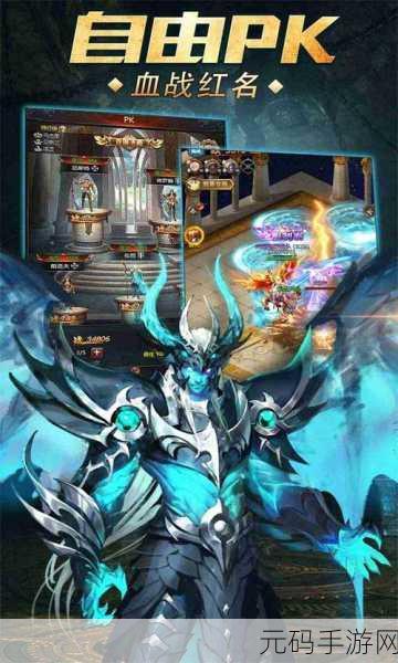 魔域游戏盒引领奇幻冒险新篇章，全新版本震撼发布，探索未知领域