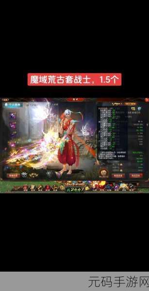 魔域游戏盒引领奇幻冒险新篇章,全新版本震撼发布,探索未知领域