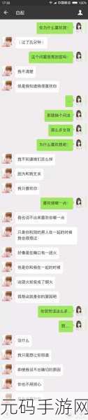 恋与制作人精英关卡13-4三星完美通关攻略深度解析
