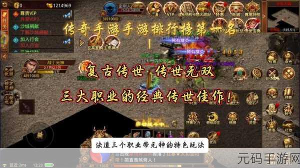 全面解析最强祖师家族手游技巧,助你打造修真界传奇家族