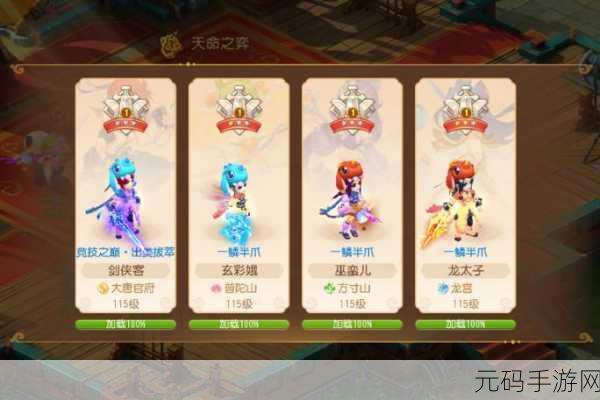 手游资讯，2025年神武手游后期强无敌职业大揭秘