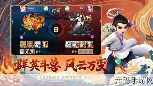 手游资讯,2025年神武手游后期强无敌职业大揭秘