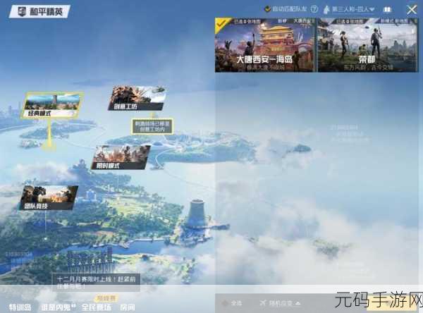 和平精英2025年频繁更新,玩家一周玩五次是否合理?深度解析与最新资讯