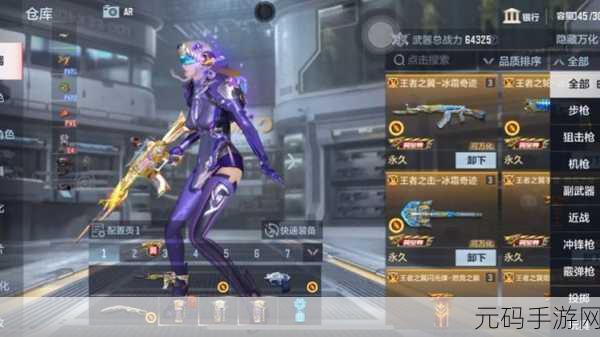 CF手游最强武器挑战揭秘,重磅枪王利器对决之王表现抢眼