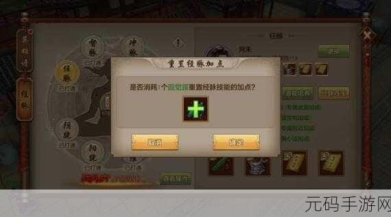 剑灵监狱隐身技巧全解析,助你畅游江湖无压力
