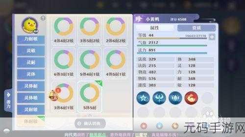 手游资讯，黑色沙漠马与宠物食物系统革新详解