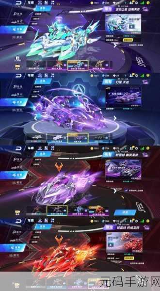 QQ飞车黄金V震撼登场，速度与荣耀的全新象征