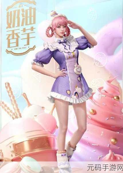 和平精英SS30新赛季手册前瞻,热门皮肤预测与未来科技元素融合新外观揭秘