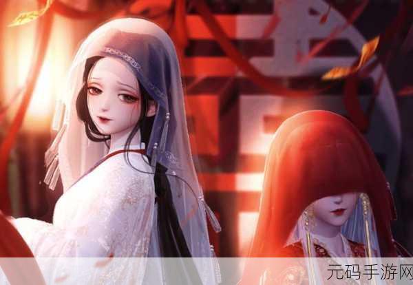 闪耀暖暖纸嫁衣联动活动全攻略，玩法详解与奖励兑换技巧