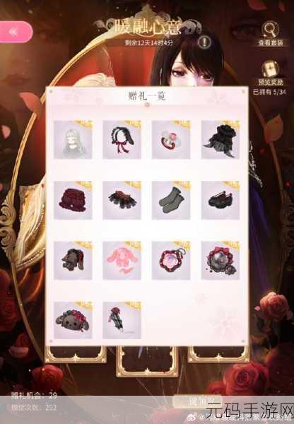 闪耀暖暖纸嫁衣联动活动全攻略,玩法详解与奖励兑换技巧