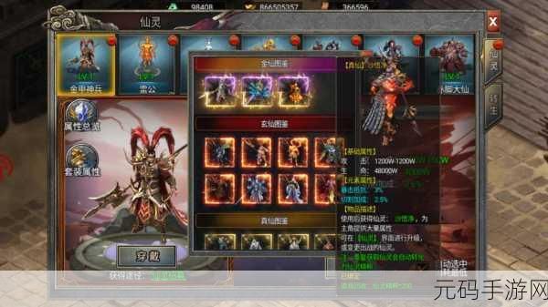 重塑西游传奇，沉浸式ARPG手游天天神魔路新版本震撼发布