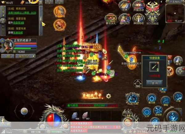 重塑西游传奇,沉浸式ARPG手游天天神魔路新版本震撼发布