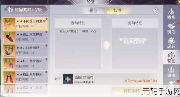 完美世界手游，全方位解析装备养成与高效提升战力技巧
