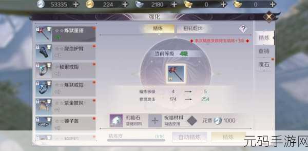 完美世界手游,全方位解析装备养成与高效提升战力技巧