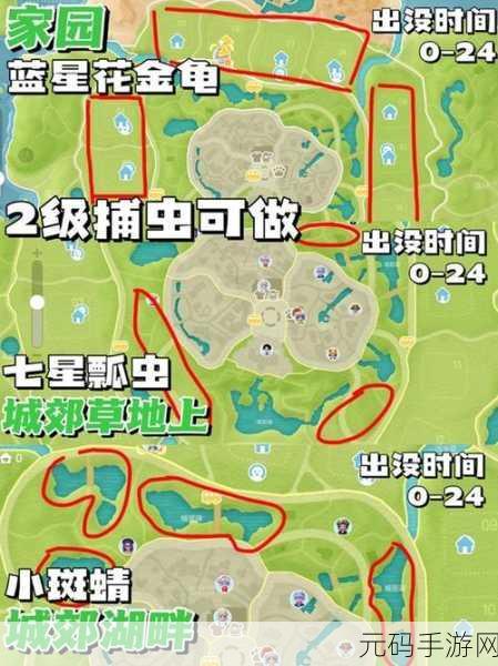 心动小镇奇灵夜第三周任务全攻略，捕捉昆虫、南瓜雕刻及更多新奇挑战详解