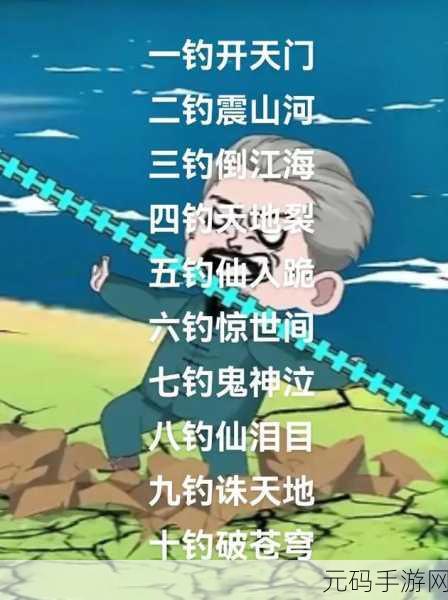 西游探秘新版本上线,乐消消钓鱼秘籍解锁洞府垂钓新乐趣
