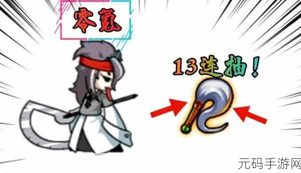 造梦西游奇幻探秘之旅,传说级珍贵拂尘震撼解锁