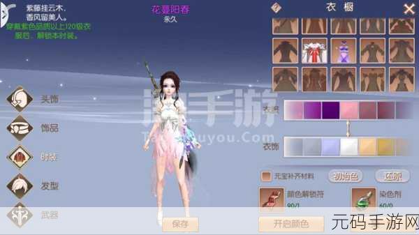 九州天空城3D天华职业加点深度解析与手游资讯