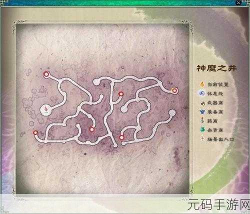 仙剑手游神魔之井第十六层探秘攻略深度解析