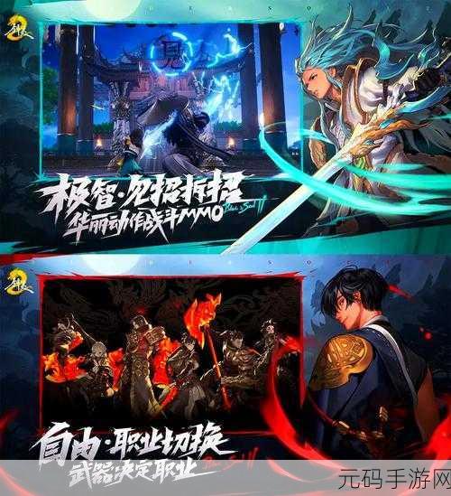剑灵手游新版本震撼发布，黑鳍法杖神秘力量觉醒