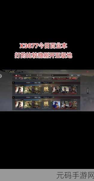 率土之滨新区开服盛况前瞻，最新服务器开放时间全揭秘