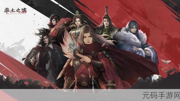 率土之滨新区开服盛况前瞻,最新服务器开放时间全揭秘