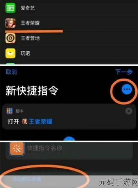 王者荣耀，解锁你的专属荣耀图标——名字旁边的神秘标识设置全攻略