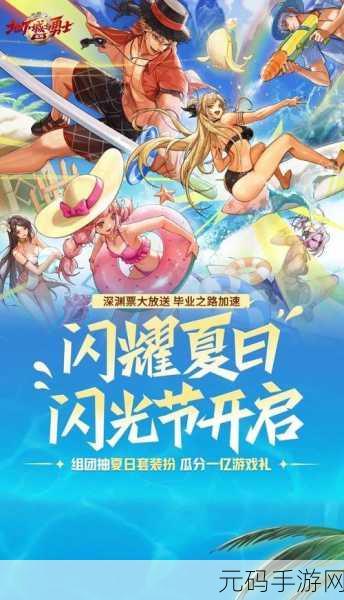 DNF手游迎来重大更新,换闪光补丁,点亮你的游戏世界