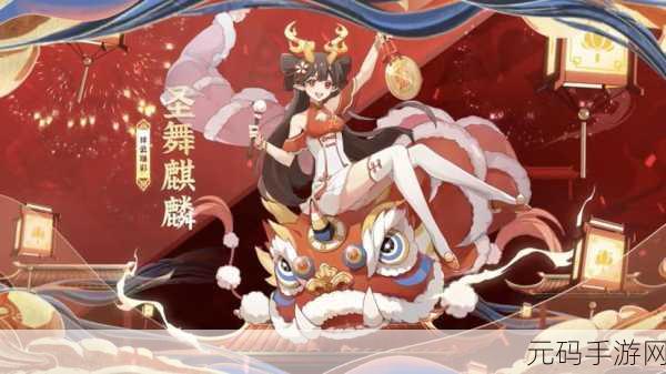 奥拉星手游麒麟圣舞练功顺序揭秘与全面攻略