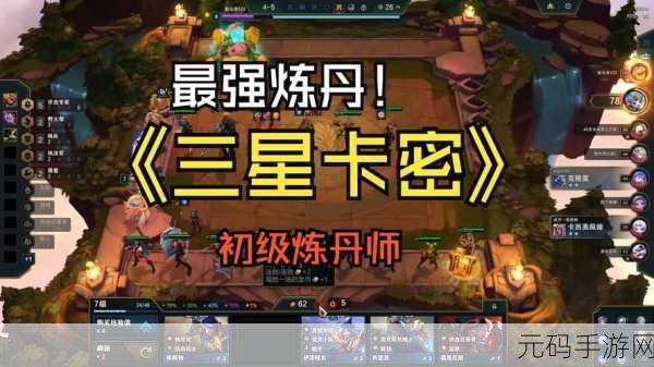 云顶之弈手游账号互通性深度解析