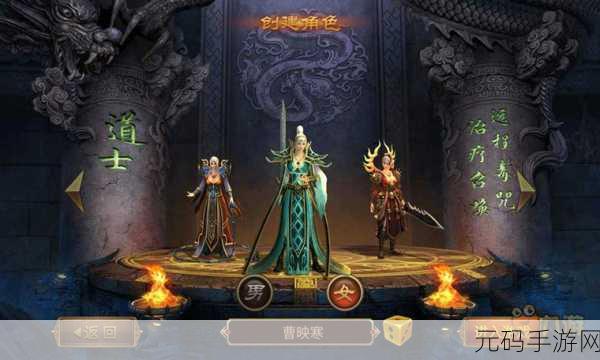 剑灵突破神功之路,探秘巅峰之境——手游新版本深度解析