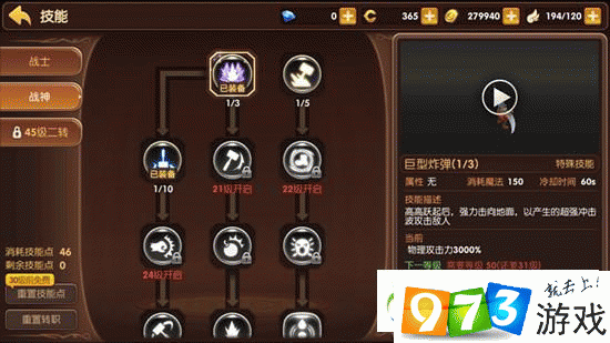 龙之谷手游宝箱抽取与寻找全攻略